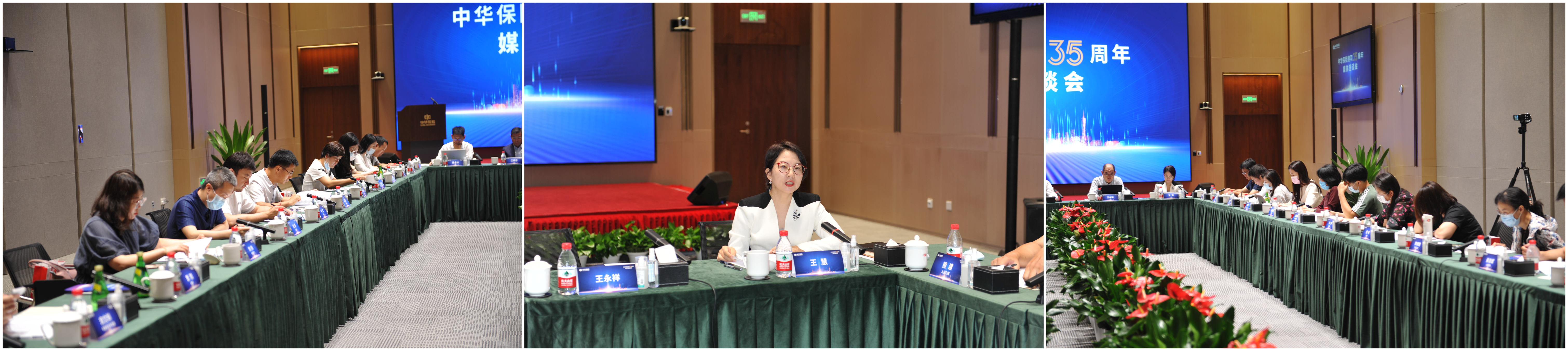 中国银行保险报融媒体中心仇兆燕主任,央广网金融频道主编马文静,今日