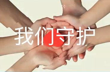 中华保险——7.8“卡点show保险”短视频