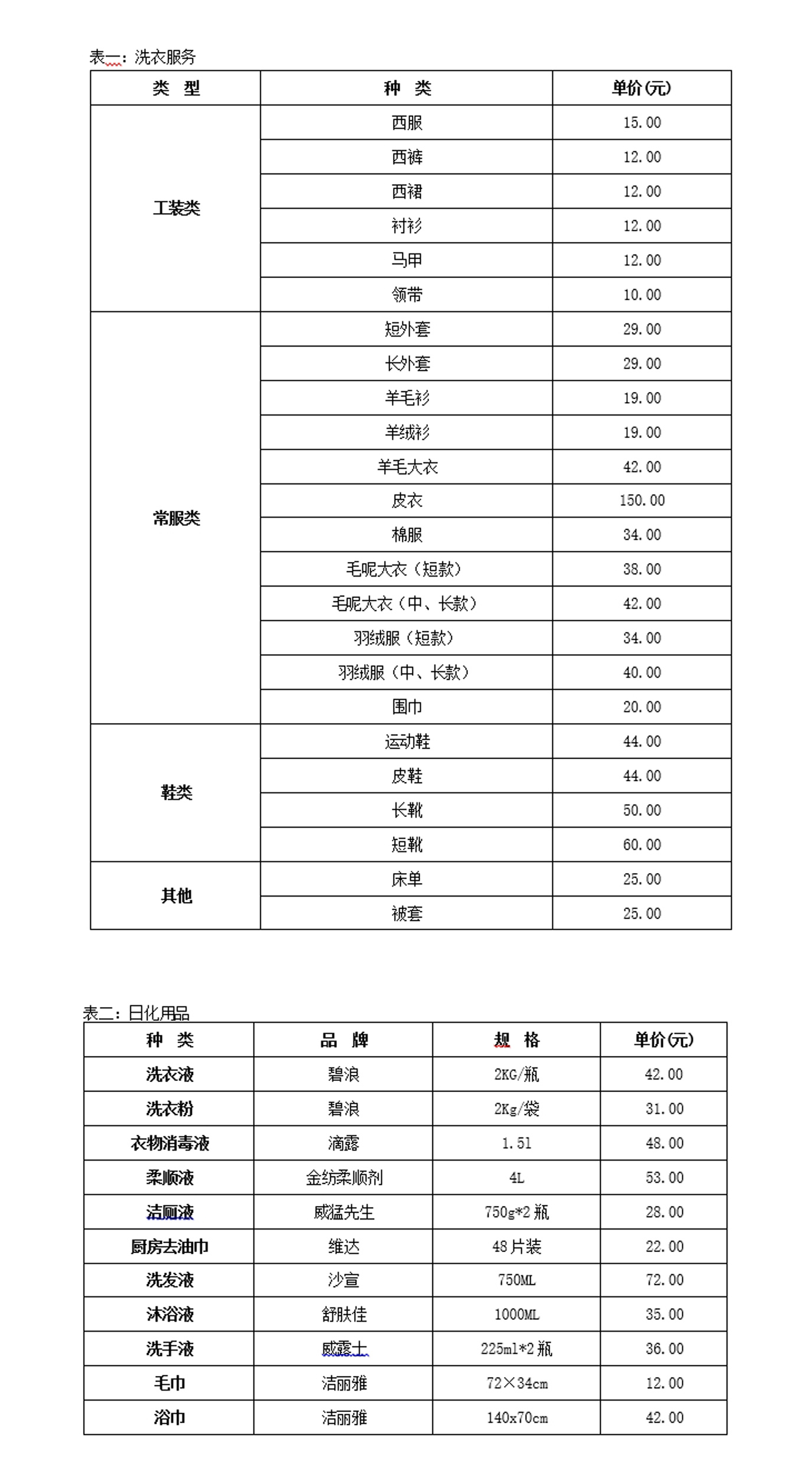 合.jpg