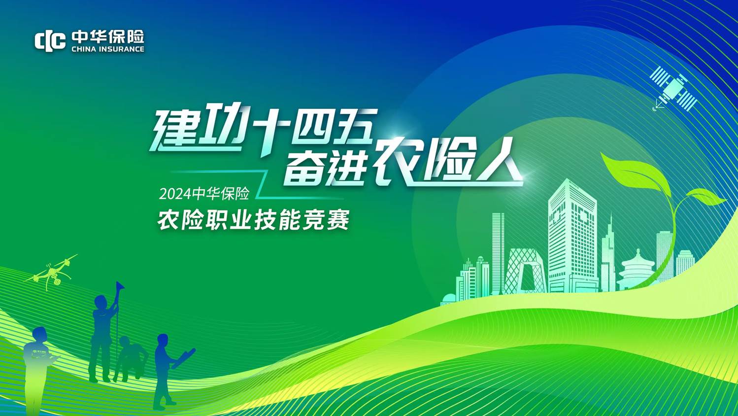 微信图片_20241219142022.jpg